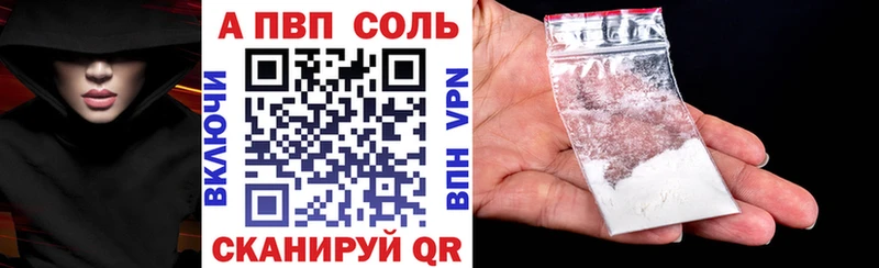 Alfa_PVP СК  закладка  Батайск 