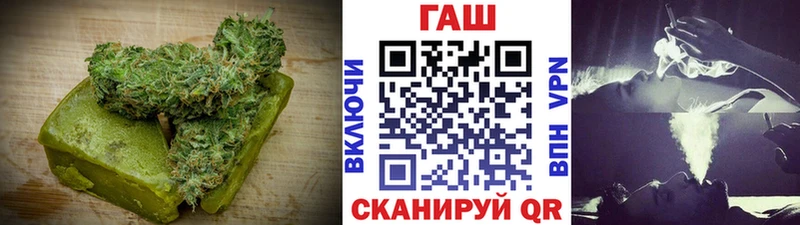 МЕГА tor  Батайск  Canna-Cookies конопля 