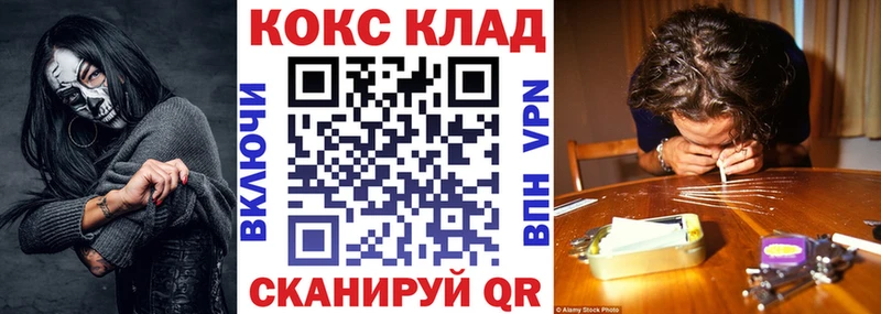 Кокаин VHQ  где найти   Батайск 