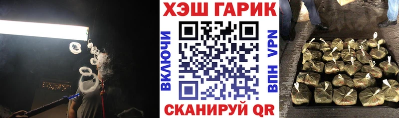 что такое   Батайск  Гашиш гарик 
