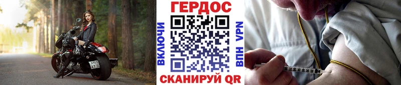 ГЕРОИН гречка  Батайск 