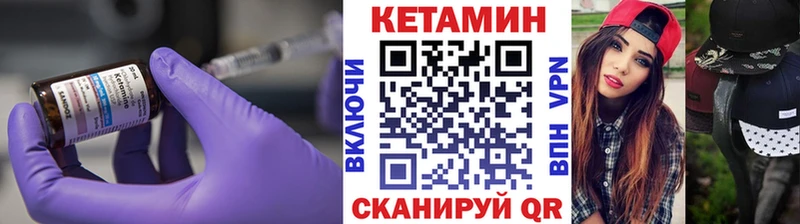 сайты даркнета формула  Батайск  Кетамин VHQ 