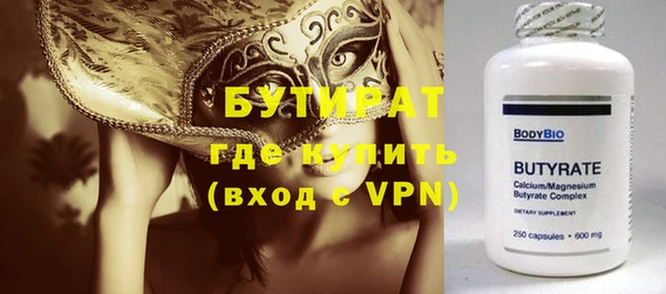 тгк Дмитровск