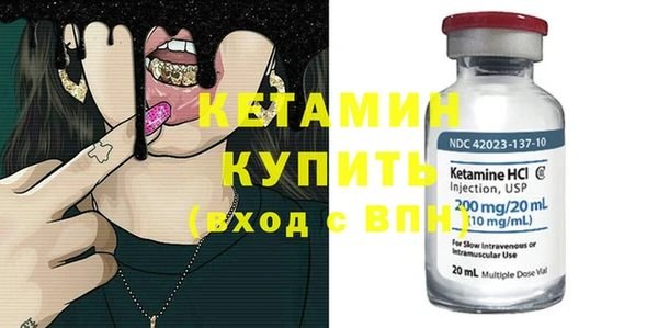 тгк Дмитровск