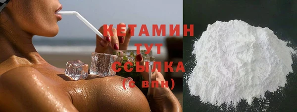 тгк Дмитровск
