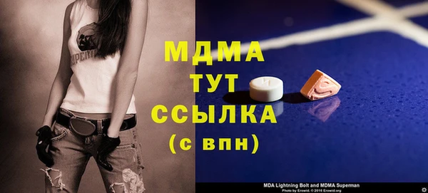 винт Дмитриев