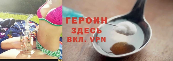 прущие грибы Дмитров