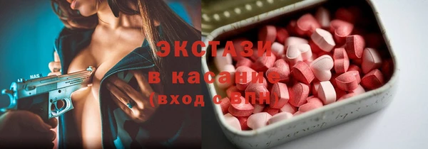 тгк Дмитровск