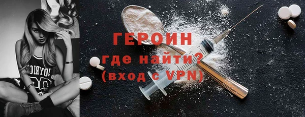 тгк Дмитровск