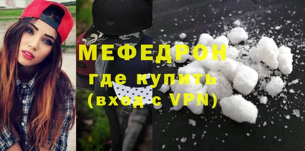 прущие грибы Дмитров