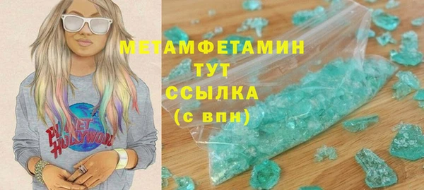 тгк Дмитровск