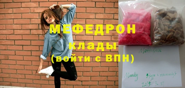 прущие грибы Дмитров