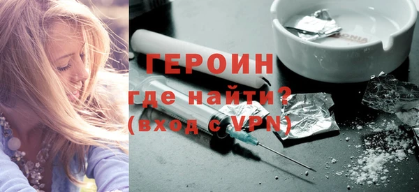 тгк Дмитровск