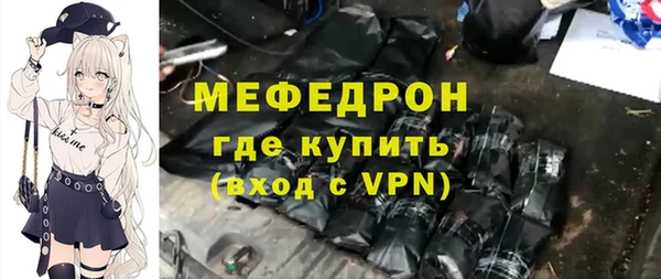 тгк Дмитровск