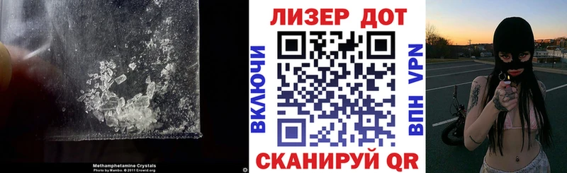 ЛСД экстази ecstasy  Батайск 