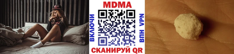 МДМА молли Батайск