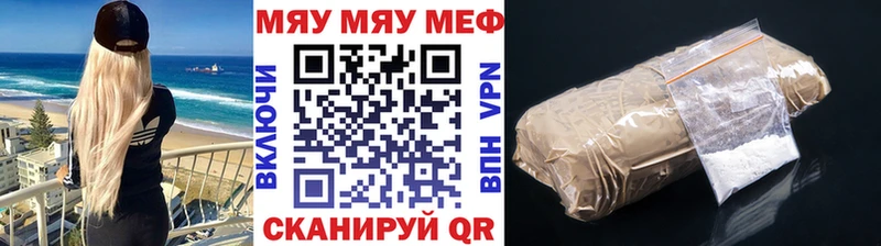 кракен как войти  Батайск  Меф mephedrone 