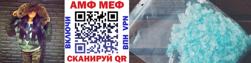 МЕТАМФЕТАМИН мет  кракен ссылки  Батайск 