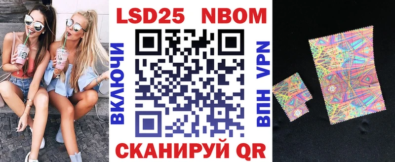 купить закладку  Батайск  Марки NBOMe 1,8мг 