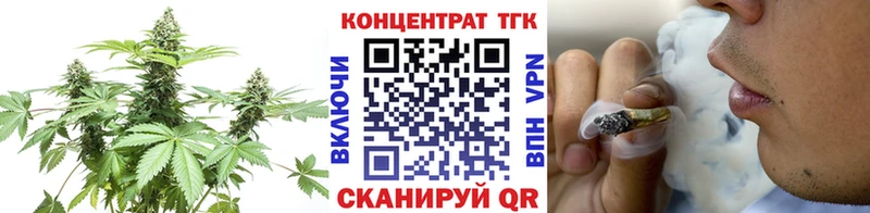 mega зеркало  Батайск  ТГК вейп с тгк 